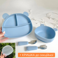 Сереніті