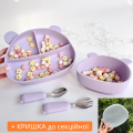 Лаванда